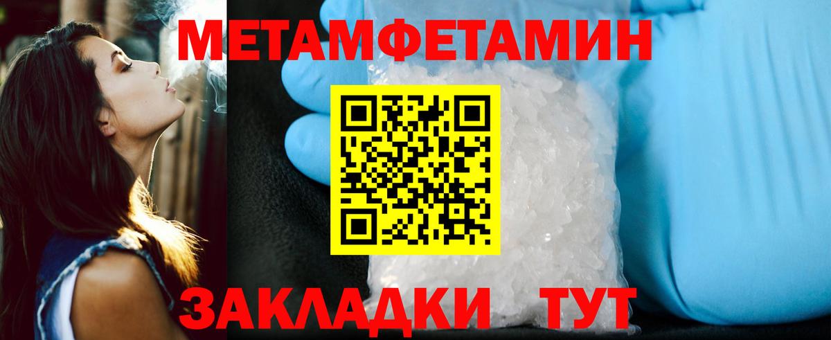 Амфетамин 97% Орехово-Зуево