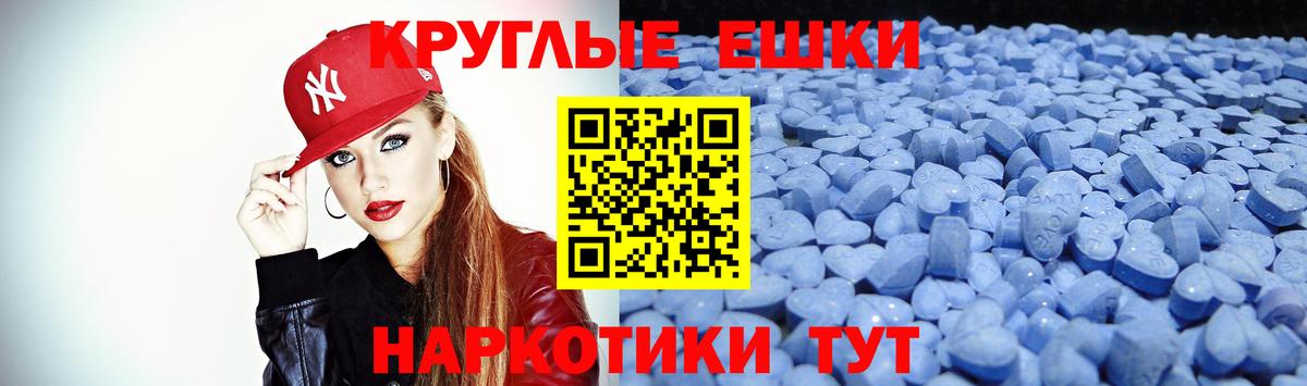 Ecstasy XTC Орехово-Зуево