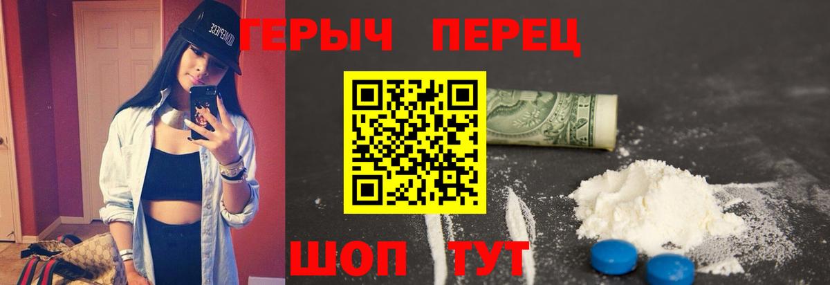 Кокаин  ГАШИШ  Орехово-Зуево  МЕТ  МЕФ кристаллы  Вход с VPN 