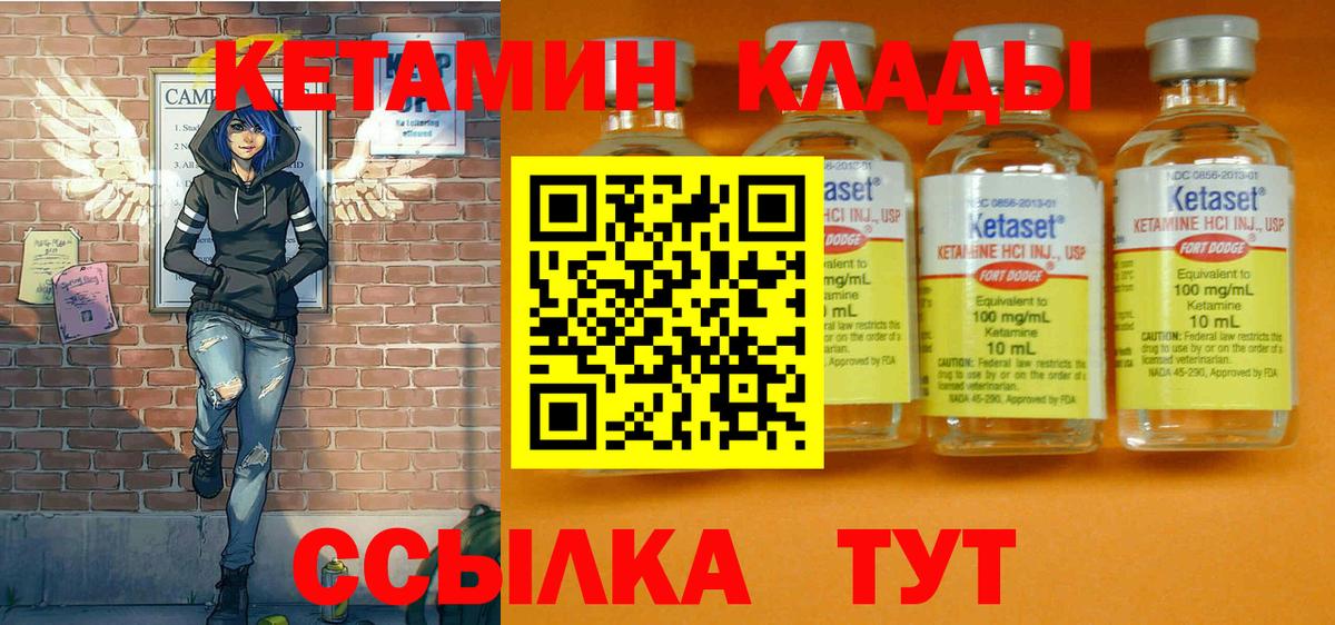 Кокаин Орехово-Зуево