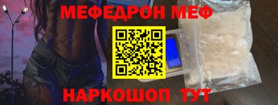первитин Будённовск
