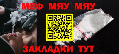 тгк Бугуруслан