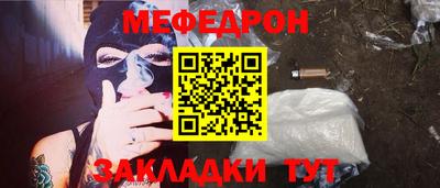 тгк Бугуруслан