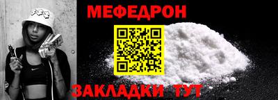 первитин Будённовск