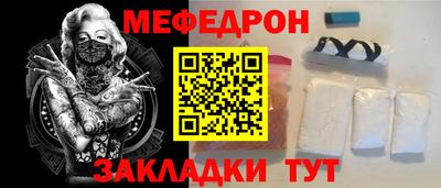 тгк Бугуруслан