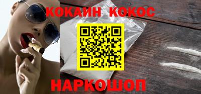 эйфоретик Бузулук