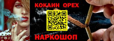 эйфоретик Бузулук