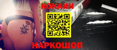 первитин Будённовск