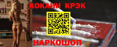 эйфоретик Бузулук