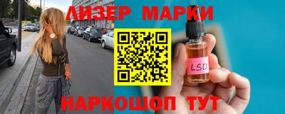 эйфоретик Бузулук