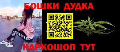 эйфоретик Бузулук