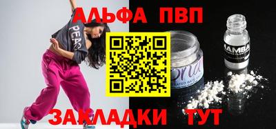 тгк Бугуруслан