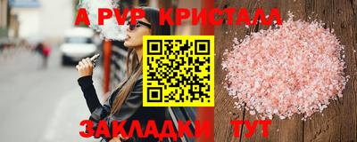 каннабис Гуково