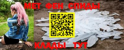 эйфоретик Бузулук