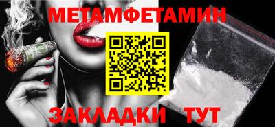 тгк Бугуруслан