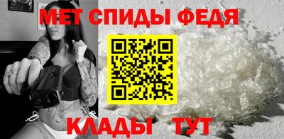 первитин Будённовск