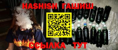 тгк Бугуруслан