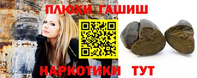 эйфоретик Бузулук