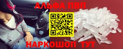 первитин Будённовск