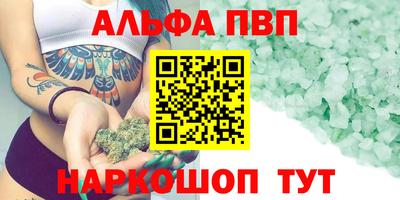 первитин Будённовск