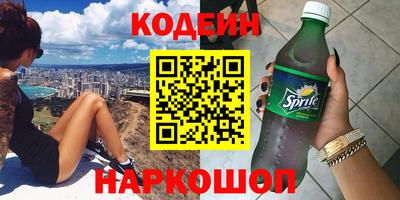 эйфоретик Бузулук