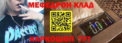первитин Будённовск