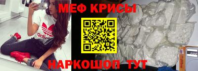 эйфоретик Бузулук