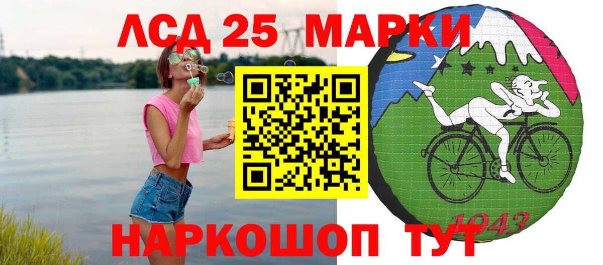 Лсд 25 экстази кислота Орехово-Зуево