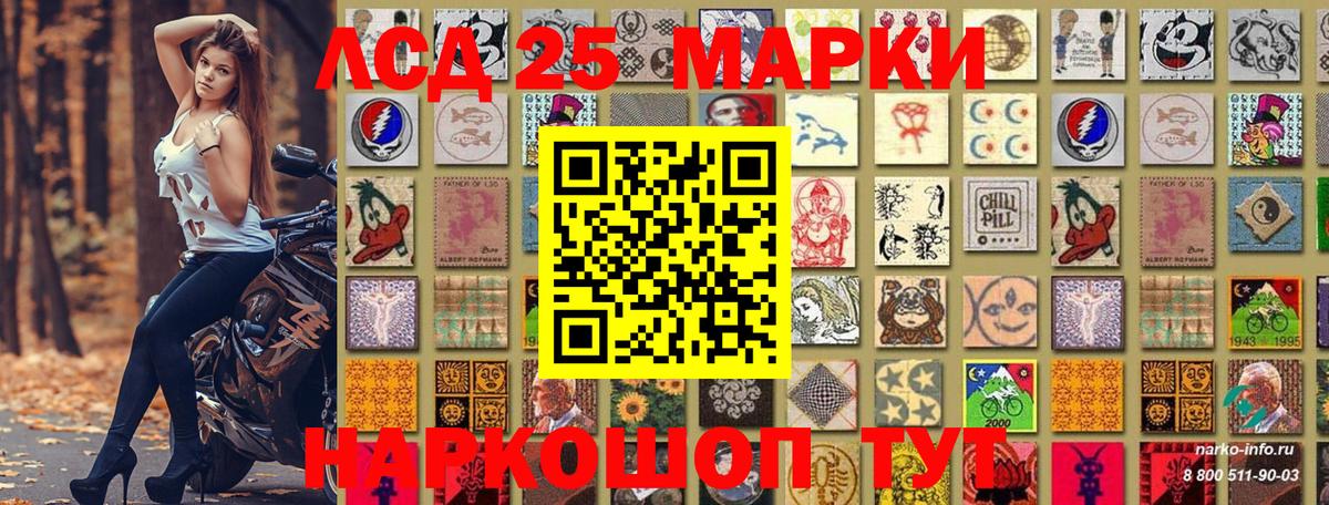 Орехово-Зуево  Наркотические марки 1,8мг  Марки NBOMe  Вход с VPN 